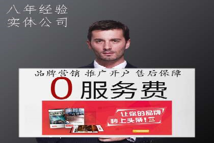 某品牌如何通过微信信息流广告实现转化增长